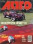 tijdschriften:autovisie:1986_019.jpg