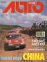 tijdschriften:autovisie:1988_016.jpg
